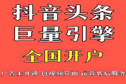 百度竞价托管实战案例：广告投放策略分享